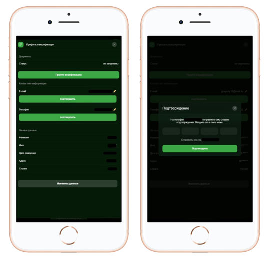 Личный кабинет