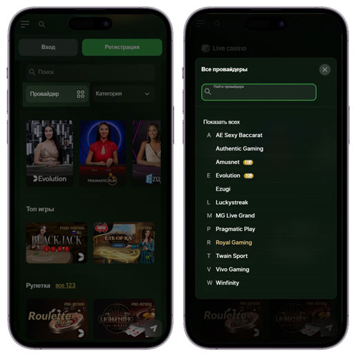 Провайдеры автоматов