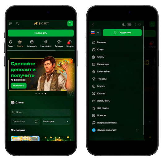Мобильная версия казино Riobet