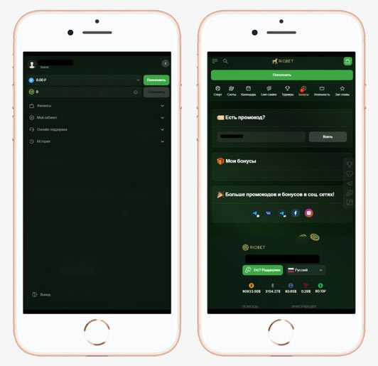 Личный кабинет