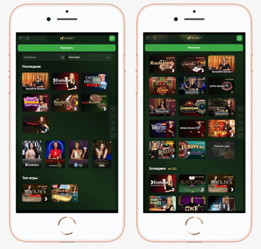 Каталог развлечений