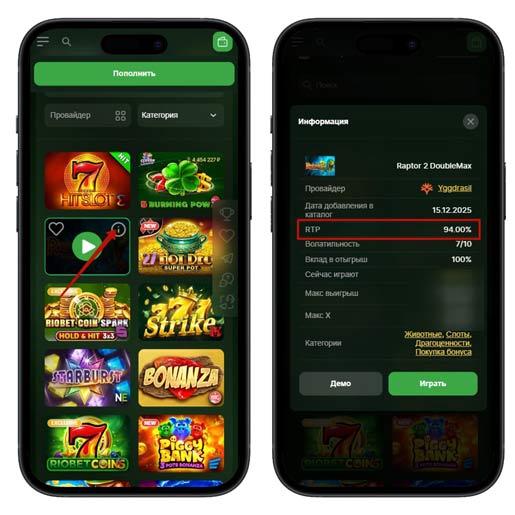 Описание аппарата