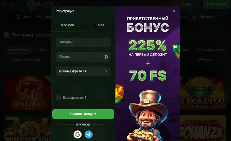 Регистрация