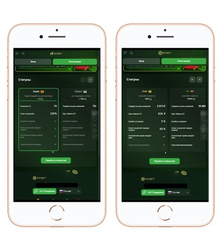 Лобби казино