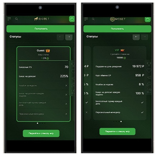 Программа для клиентов