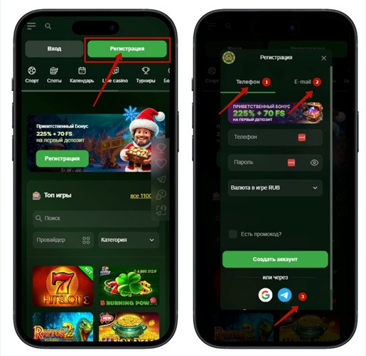 Открытие счета